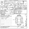 toyota crown 2019 -TOYOTA--Crown AZSH20-1037432---TOYOTA--Crown AZSH20-1037432- image 3