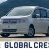 honda stepwagon 2014 -HONDA--Stepwgn DBA-RK1--RK1-1404188---HONDA--Stepwgn DBA-RK1--RK1-1404188- image 1