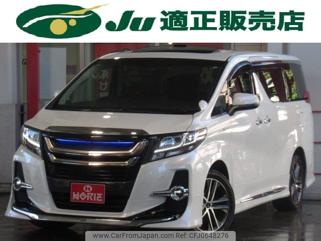 toyota alphard 2017 -TOYOTA 【名変中 】--Alphard AYH30W--0051022---TOYOTA 【名変中 】--Alphard AYH30W--0051022- image 1