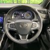 toyota harrier 2017 CFJ1759513 image 10
