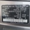 nissan caravan-van 2022 CFJ1705447 image 11