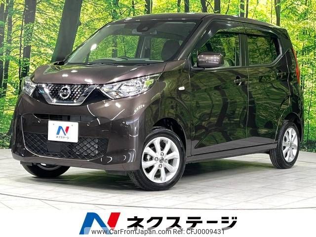 nissan dayz 2021 -NISSAN--DAYZ 5BA-B46W--B46W-0104129---NISSAN--DAYZ 5BA-B46W--B46W-0104129- image 1