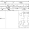 subaru r2 2008 -SUBARU 【名古屋 58Aﾄ2629】--R2 RC1--RC1-102324---SUBARU 【名古屋 58Aﾄ2629】--R2 RC1--RC1-102324- image 3