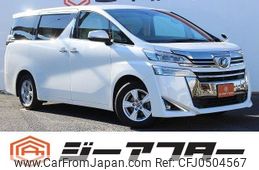 toyota vellfire 2018 -TOYOTA--Vellfire DBA-AGH30W--AGH30-0215613---TOYOTA--Vellfire DBA-AGH30W--AGH30-0215613-