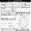 mitsubishi delica-spacegear 2005 -MITSUBISHI--Delica Space Gear PD6W-1002759---MITSUBISHI--Delica Space Gear PD6W-1002759- image 3