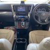 toyota vellfire 2017 -TOYOTA 【世田谷 300ﾆ2532】--Vellfire AGH30W-0137549---TOYOTA 【世田谷 300ﾆ2532】--Vellfire AGH30W-0137549- image 6