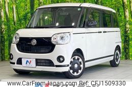 daihatsu move-canbus 2019 CFJ1509330