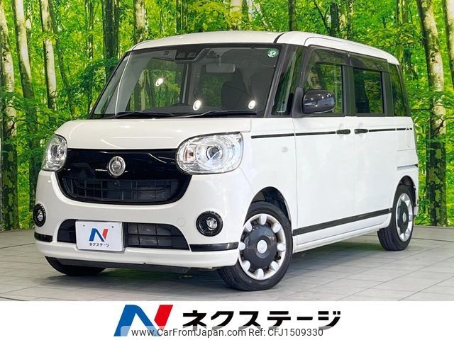daihatsu move-canbus 2019 CFJ1509330 image 1