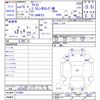 nissan atlas 2003 CFJ1818722 image 3