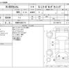 honda n-box 2017 -HONDA 【鈴鹿 583ｱ5719】--N BOX DBA-JF3--JF3-2000774---HONDA 【鈴鹿 583ｱ5719】--N BOX DBA-JF3--JF3-2000774- image 3