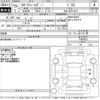 toyota corolla-fielder 2013 -TOYOTA--Corolla Fielder NZE161G-7042652---TOYOTA--Corolla Fielder NZE161G-7042652- image 3