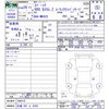 suzuki spacia 2017 -SUZUKI 【広島 581ﾄ8350】--Spacia MK42S--646218---SUZUKI 【広島 581ﾄ8350】--Spacia MK42S--646218- image 3