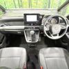 toyota noah 2022 CFJ1712897 image 3