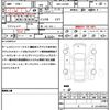 daihatsu cast 2020 quick_quick_5BA-LA250S_LA250S-0201441 image 10