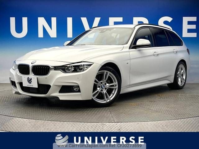 bmw 3-series 2019 -BMW--BMW 3 Series LDA-8C20--WBA8H92080FH12654---BMW--BMW 3 Series LDA-8C20--WBA8H92080FH12654- image 1