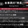 audi a6 2017 quick_quick_4GCYPS_WAUZZZ4G8HN130953 image 3