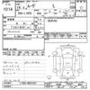 daihatsu move 2007 -DAIHATSU--Move L185S-0031537---DAIHATSU--Move L185S-0031537- image 3