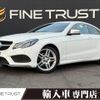 mercedes-benz e-class 2014 -MERCEDES-BENZ--Benz E Class RBA-207336--WDD2073362F279845---MERCEDES-BENZ--Benz E Class RBA-207336--WDD2073362F279845- image 1