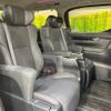 toyota alphard 2020 quick_quick_AGH30W_AGH30-0346824 image 9