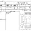 toyota estima 2014 -TOYOTA--Estima DBA-ACR50W--ACR50-0179817---TOYOTA--Estima DBA-ACR50W--ACR50-0179817- image 3