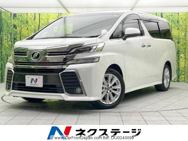 toyota vellfire 2017 -TOYOTA--Vellfire DBA-AGH30W--AGH30-0118647---TOYOTA--Vellfire DBA-AGH30W--AGH30-0118647- image 1