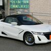 honda s660 2015 -HONDA 【市原 580ｱ6473】--S660 DBA-JW5--JW5-1009348---HONDA 【市原 580ｱ6473】--S660 DBA-JW5--JW5-1009348- image 30