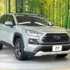 toyota rav4 2022 -TOYOTA--RAV4 6BA-MXAA54--MXAA54-5037109---TOYOTA--RAV4 6BA-MXAA54--MXAA54-5037109- image 16