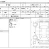 nissan dayz 2013 -NISSAN 【福井 580ﾑ6464】--DAYZ DBA-B21W--B21W-0085809---NISSAN 【福井 580ﾑ6464】--DAYZ DBA-B21W--B21W-0085809- image 3