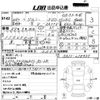 suzuki jimny 1993 -SUZUKI 【ＮＯ後日 】--Jimny JA11V-218975---SUZUKI 【ＮＯ後日 】--Jimny JA11V-218975- image 3