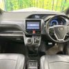 toyota voxy 2014 CFJ1631347 image 2