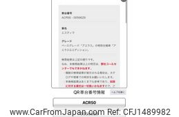 toyota estima 2007 CFJ1489982