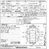 nissan serena 2013 CFJ1728285 image 3
