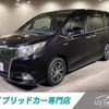 toyota esquire 2014 CFJ1674971 image 1
