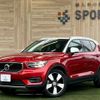 volvo xc40 2020 -VOLVO--Volvo XC40 DBA-XB420XC--YV1XZACMCL2309509---VOLVO--Volvo XC40 DBA-XB420XC--YV1XZACMCL2309509- image 1