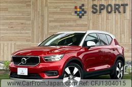 volvo xc40 2020 -VOLVO--Volvo XC40 DBA-XB420XC--YV1XZACMCL2309509---VOLVO--Volvo XC40 DBA-XB420XC--YV1XZACMCL2309509-