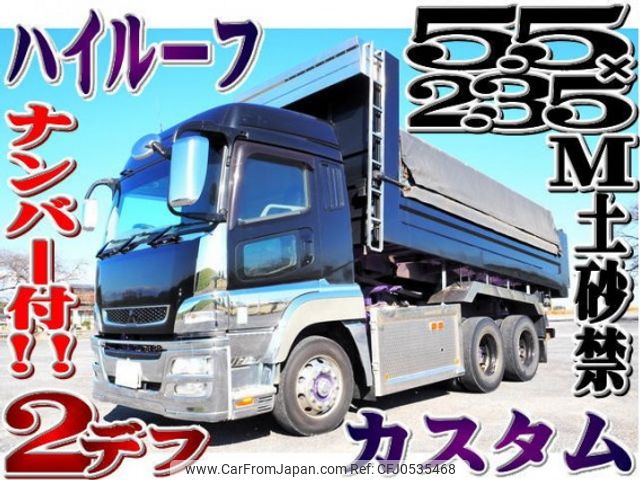 mitsubishi-fuso super-great 2015 quick_quick_QKG-FV50VX_FV50VX-533982 image 1