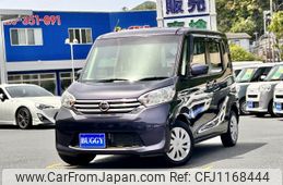 nissan dayz-roox 2014 -NISSAN--DAYZ Roox DBA-B21A--B21A-0045327---NISSAN--DAYZ Roox DBA-B21A--B21A-0045327-