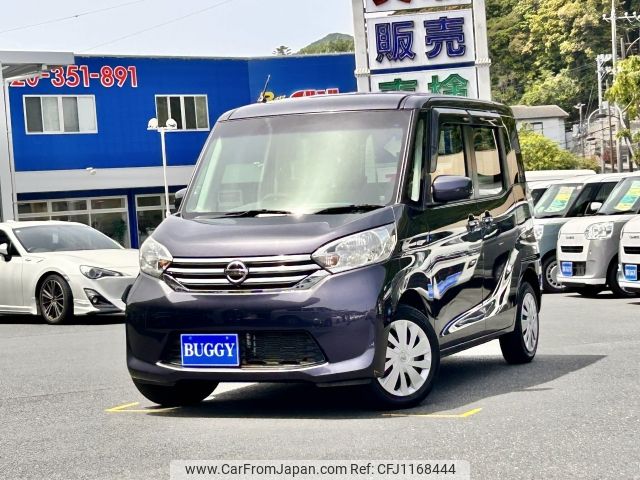 nissan dayz-roox 2014 -NISSAN--DAYZ Roox DBA-B21A--B21A-0045327---NISSAN--DAYZ Roox DBA-B21A--B21A-0045327- image 1