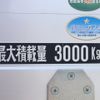 mitsubishi-fuso canter 2019 -MITSUBISHI--Canter TPG-FEB50--FEB50-572498---MITSUBISHI--Canter TPG-FEB50--FEB50-572498- image 17