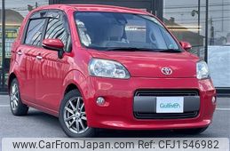 toyota porte 2017 CFJ1546982