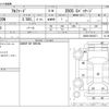 toyota alphard 2009 CFJ1684269 image 3
