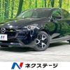 mazda demio 2023 CFJ1597506 image 1