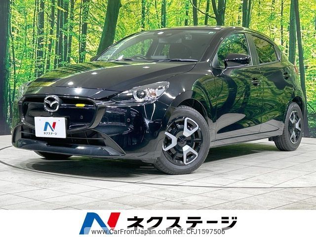 mazda demio 2023 CFJ1597506 image 1
