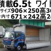 isuzu forward 2011 CFJ0305345 image 1
