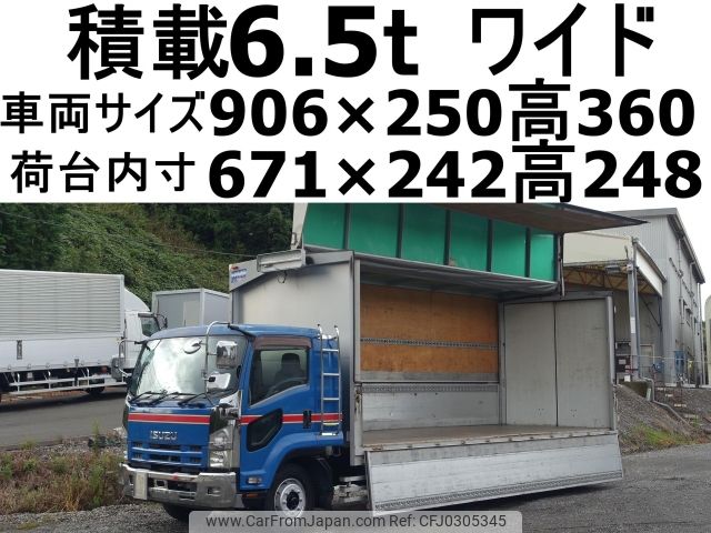 isuzu forward 2011 CFJ0305345 image 1