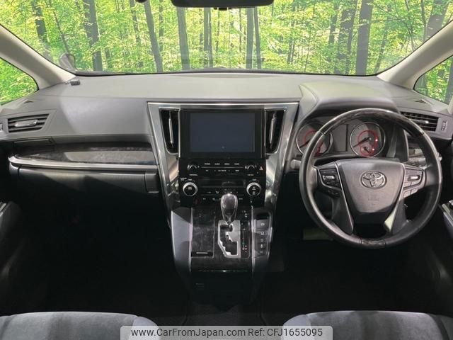 toyota alphard 2020 CFJ1655095 image 2