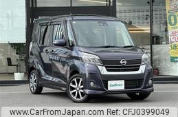 nissan dayz-roox 2017 -NISSAN--DAYZ Roox DBA-B21A--B21A-0307171---NISSAN--DAYZ Roox DBA-B21A--B21A-0307171-