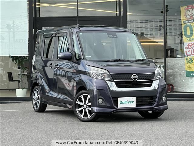 nissan dayz-roox 2017 -NISSAN--DAYZ Roox DBA-B21A--B21A-0307171---NISSAN--DAYZ Roox DBA-B21A--B21A-0307171- image 1