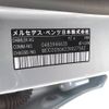 mercedes-benz c-class 2014 CFJ1817385 image 31