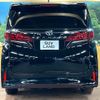toyota alphard 2024 CFJ1825760 image 15